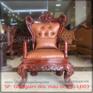 Ghế giám đốc của tự nhiên màu óc chó được làm bằng gỗ gõ đỏ